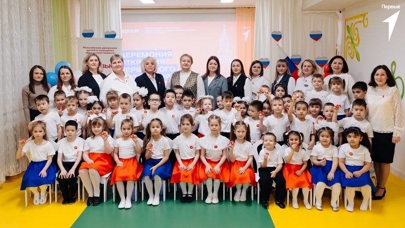 Быть в Движении – быть с Россией!